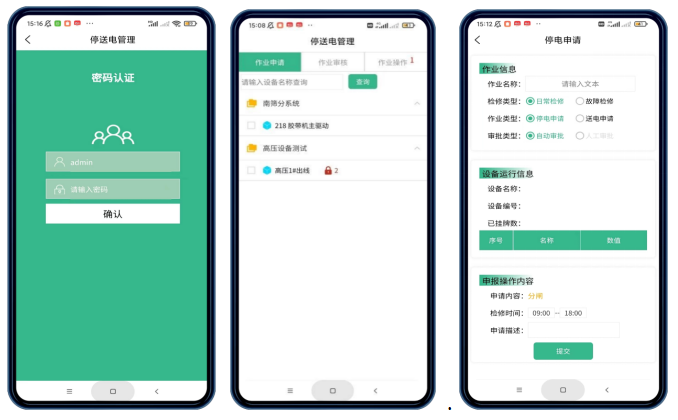 1756341659283418uxDc.png 20250828083924.png